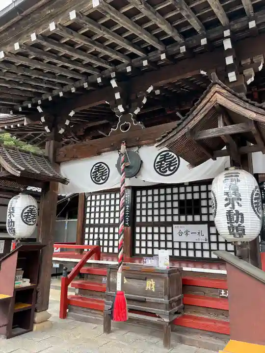 三毳不動尊(栃木県)