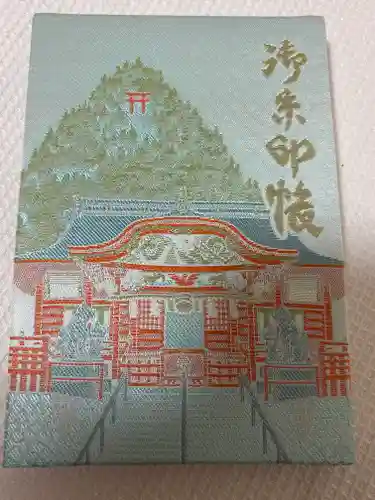 武蔵御嶽神社(東京都)