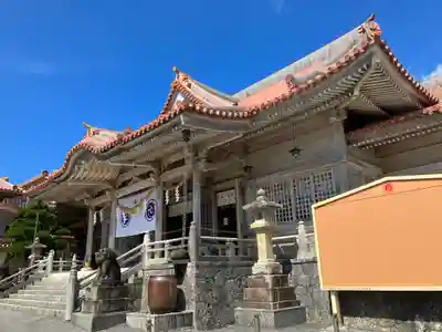 普天満宮(沖縄県)