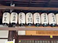 蓮久寺(京都府)