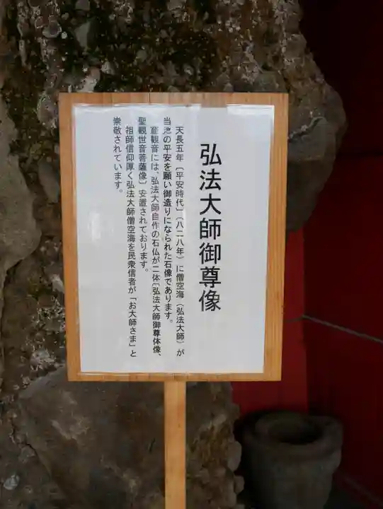 雲岸寺のその他建物