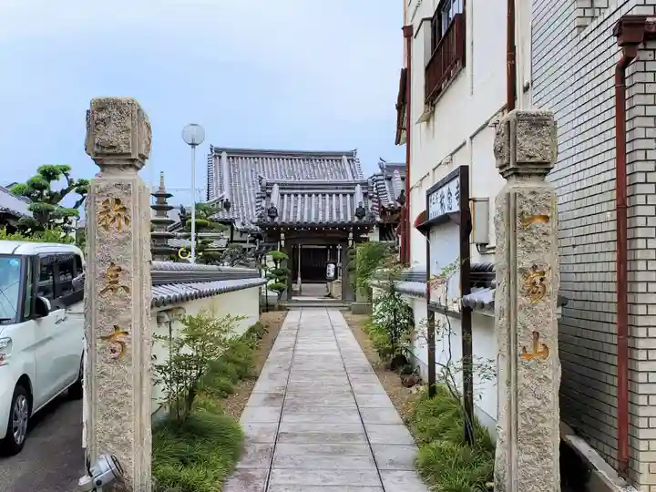 称念寺のその他建物