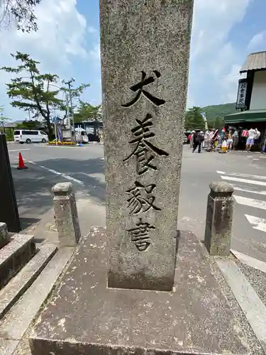 吉備津神社(岡山県)