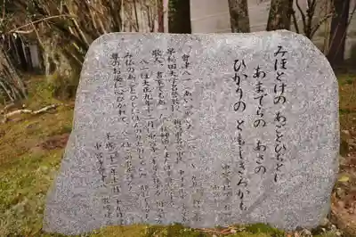 中宮寺(奈良県)