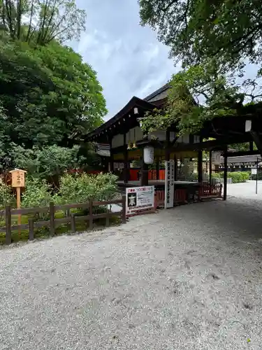 賀茂御祖神社（下鴨神社）(京都府)