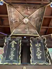 露天神社（お初天神）の建物その他