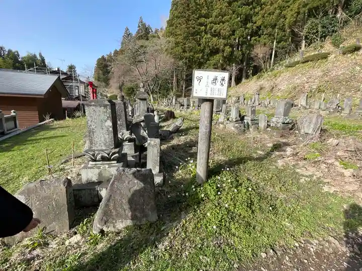 延命寺(山形県)