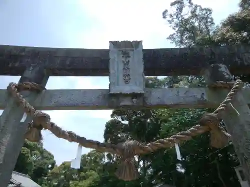 瀧山東照宮の鳥居