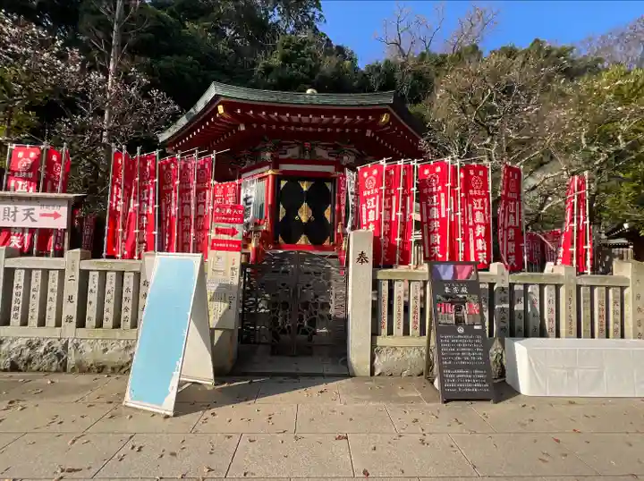 奉安殿(江島神社)(神奈川県)