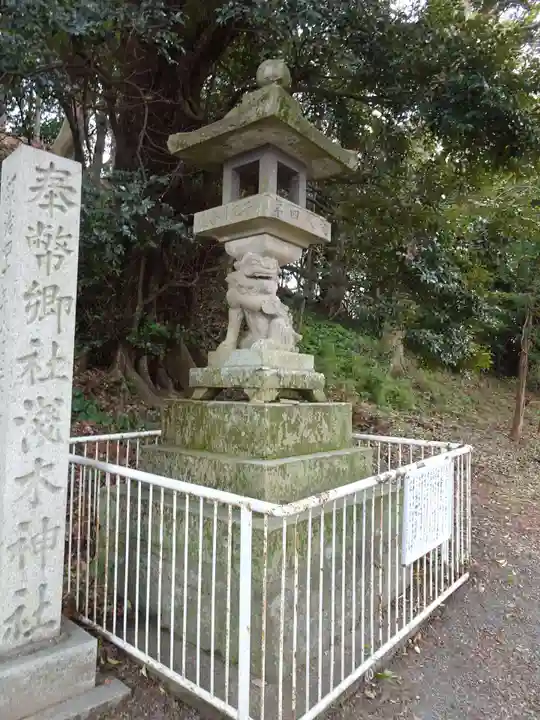 浅木神社のその他建物