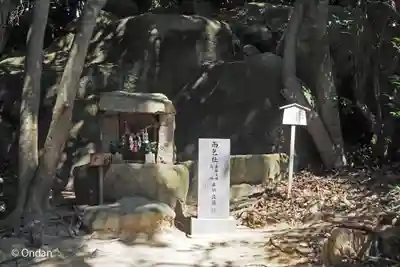 越木岩神社(兵庫県)