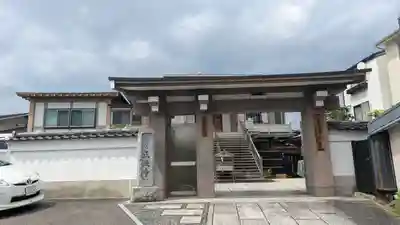 正法寺(京都府)