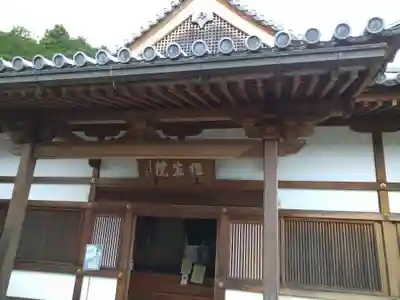 橘寺(奈良県)