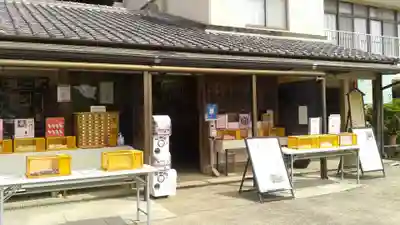 舘山寺(静岡県)
