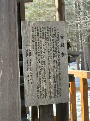 音更神社の{uncategorized: "未分類", other: "その他", undefined: "問題あり", building: "その他建物", grave: "お墓", sacred_gate: "鳥居", guardian: "狛犬", statue: "像", buddha: "仏像", history: "歴史", nature: "自然", garden: "庭園", animal: "動物", pagoda: "塔", temizu: "手水舎", mountain_gate: "山門・神門", sanctuary: "本殿・本堂", subordinate: "末社・摂社", art: "芸術", scenery: "景色", jizo: "地蔵", ema: "絵馬", goshuin: "御朱印", omikuji: "おみくじ", items: "授与品その他", amulet: "お守り", goshuincho: "御朱印帳", eats: "食事", festival: "お祭り", votive_dance: "神楽", shichigosan: "七五三参", wedding: "結婚式", experience: "体験その他", initially: "初詣", around: "周辺", anti_infection: "感染症対策"}