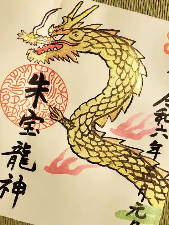 顕妙寺(宮城県)