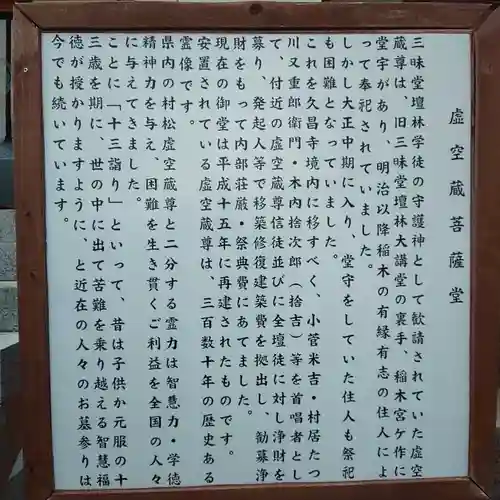 本山　久昌寺のその他建物