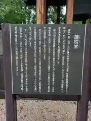 増上寺(東京都)