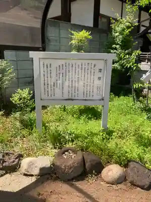 澪標住吉神社(大阪府)