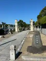 赤穂大石神社(兵庫県)