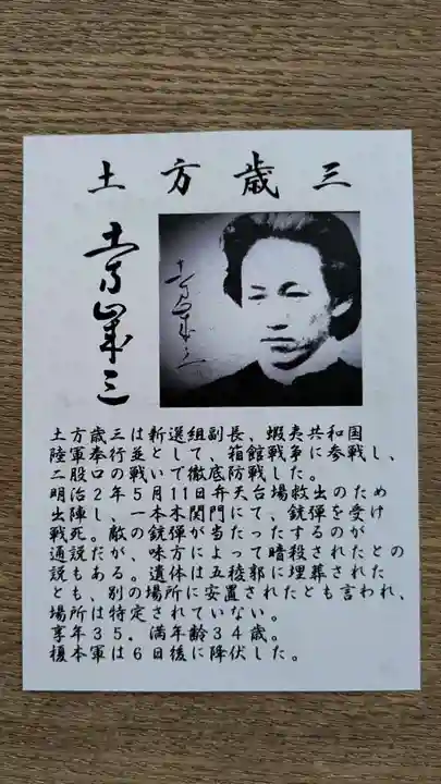 最上寺の歴史