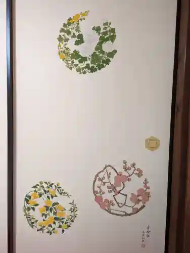 大雄院(京都府)