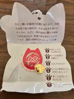 伊奴神社(愛知県)