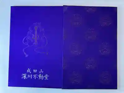 成田山深川不動堂（新勝寺東京別院）の{uncategorized: "未分類", other: "その他", undefined: "問題あり", building: "その他建物", grave: "お墓", sacred_gate: "鳥居", guardian: "狛犬", statue: "像", buddha: "仏像", history: "歴史", nature: "自然", garden: "庭園", animal: "動物", pagoda: "塔", temizu: "手水舎", mountain_gate: "山門・神門", sanctuary: "本殿・本堂", subordinate: "末社・摂社", art: "芸術", scenery: "景色", jizo: "地蔵", ema: "絵馬", goshuin: "御朱印", omikuji: "おみくじ", items: "授与品その他", amulet: "お守り", goshuincho: "御朱印帳", eats: "食事", festival: "お祭り", votive_dance: "神楽", shichigosan: "七五三参", wedding: "結婚式", experience: "体験その他", initially: "初詣", around: "周辺", anti_infection: "感染症対策"}