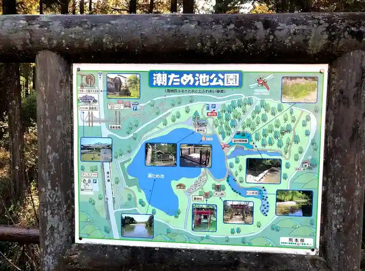 潮神社のその他建物