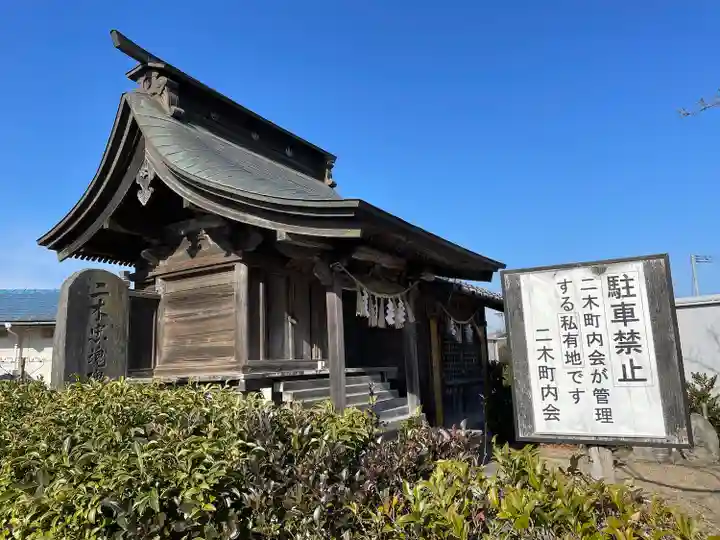 丸山神社(宮城県)