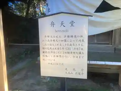 円覚寺(神奈川県)