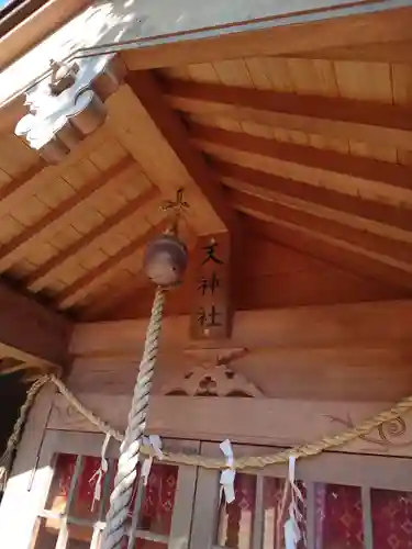 塚崎香取神社の末社・摂社