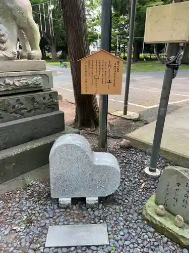 六椹八幡宮(山形県)