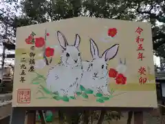 諫早神社（九州総守護  四面宮）(長崎県)