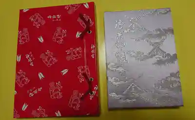 神明宮専用にした御朱印帳、淡い藤色に心ひかれました。
赤色の帳は、大和がさね専用のものです。
これで神明宮セット完了🤗
毎月のお参りが楽しみになりそうです。続くかが不安ですが🤔