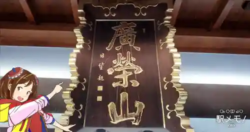 一乗寺のその他建物