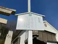 秋葉社(愛知県)