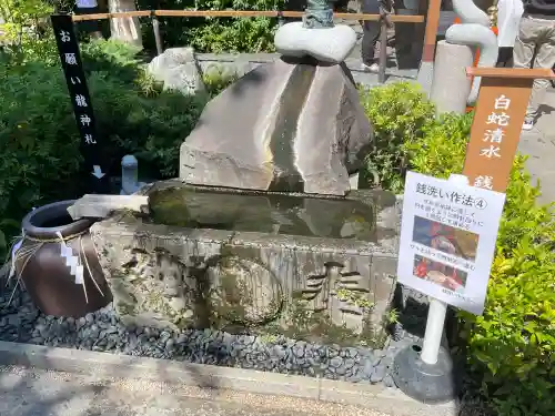 蛇窪神社(東京都)