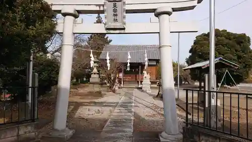星宮神社 (免鳥町)の鳥居