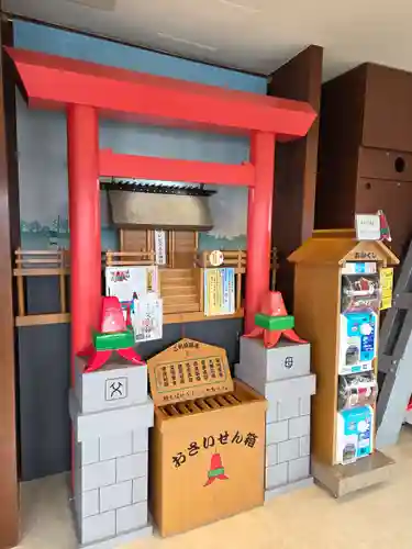 さっぽろテレビ父さん神社(北海道)