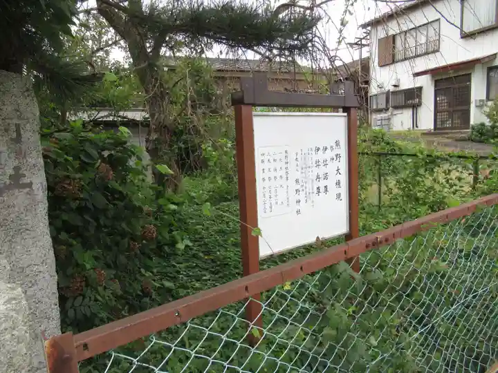酒門神社(茨城県)
