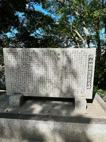 岡山神社(広島県)