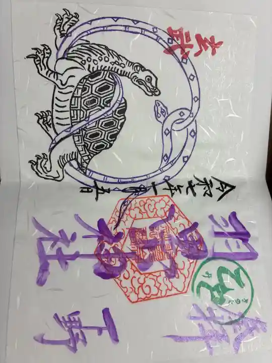 羽黒山神社(栃木県)