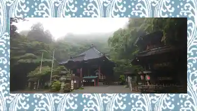 水澤寺(水澤観世音)(群馬県)