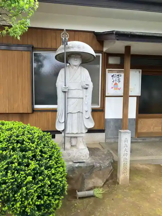 文殊院(東京都)