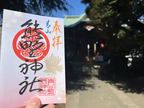 青山熊野神社(東京都)