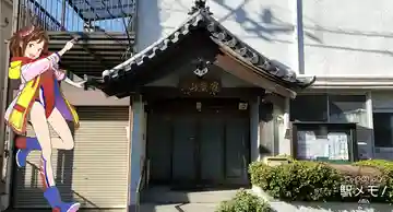 本昌寺のその他建物