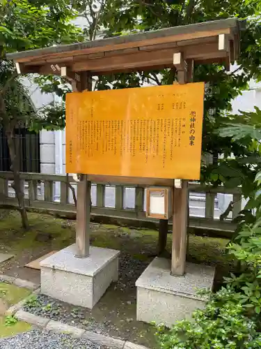 兜神社の歴史