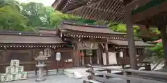 出雲大神宮の本殿