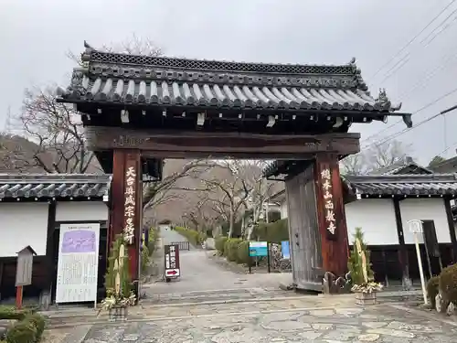 西教寺(滋賀県)